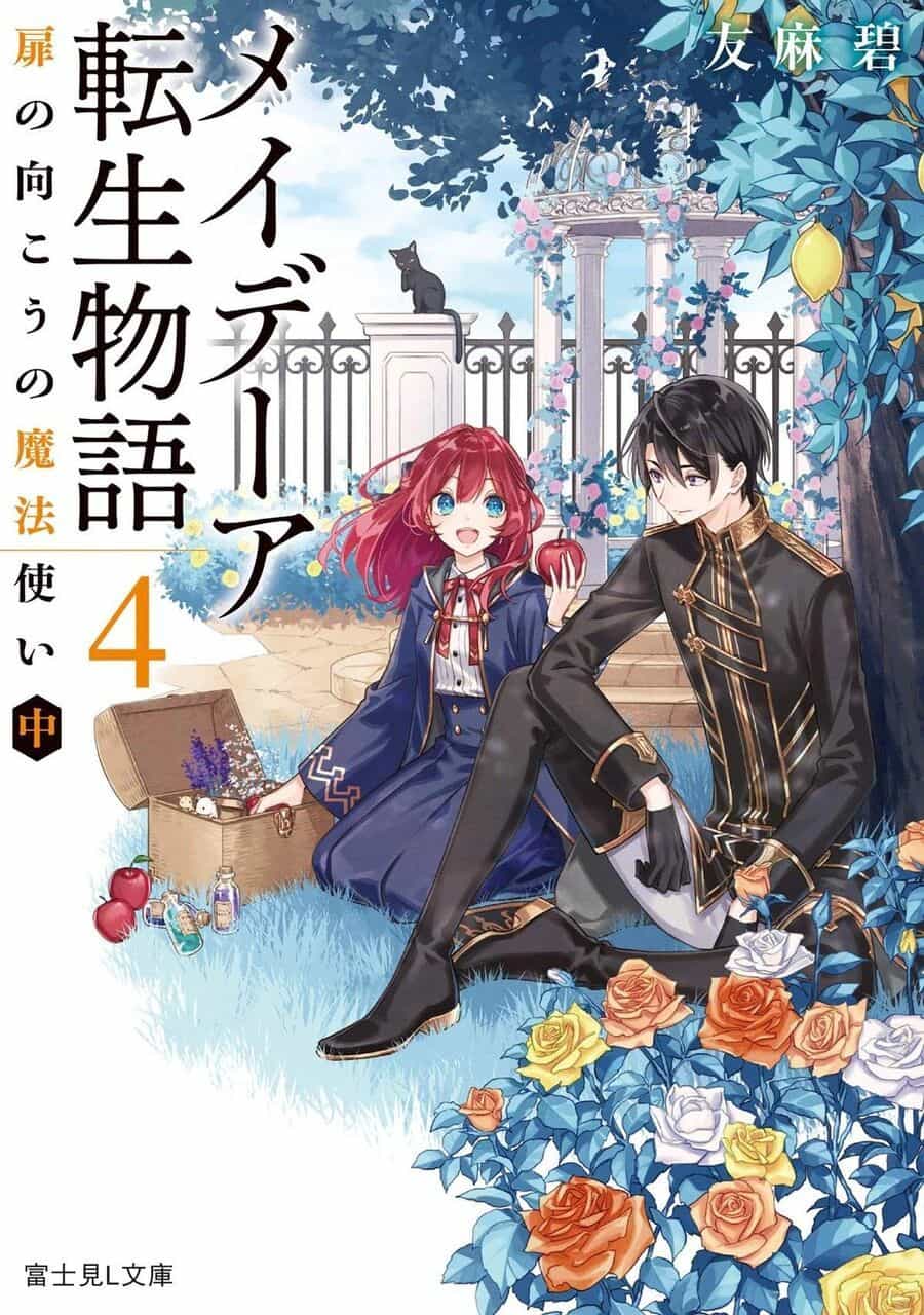 Tales Of Reincarnation In Maydare - Chương 32.2 - ảnh 5
