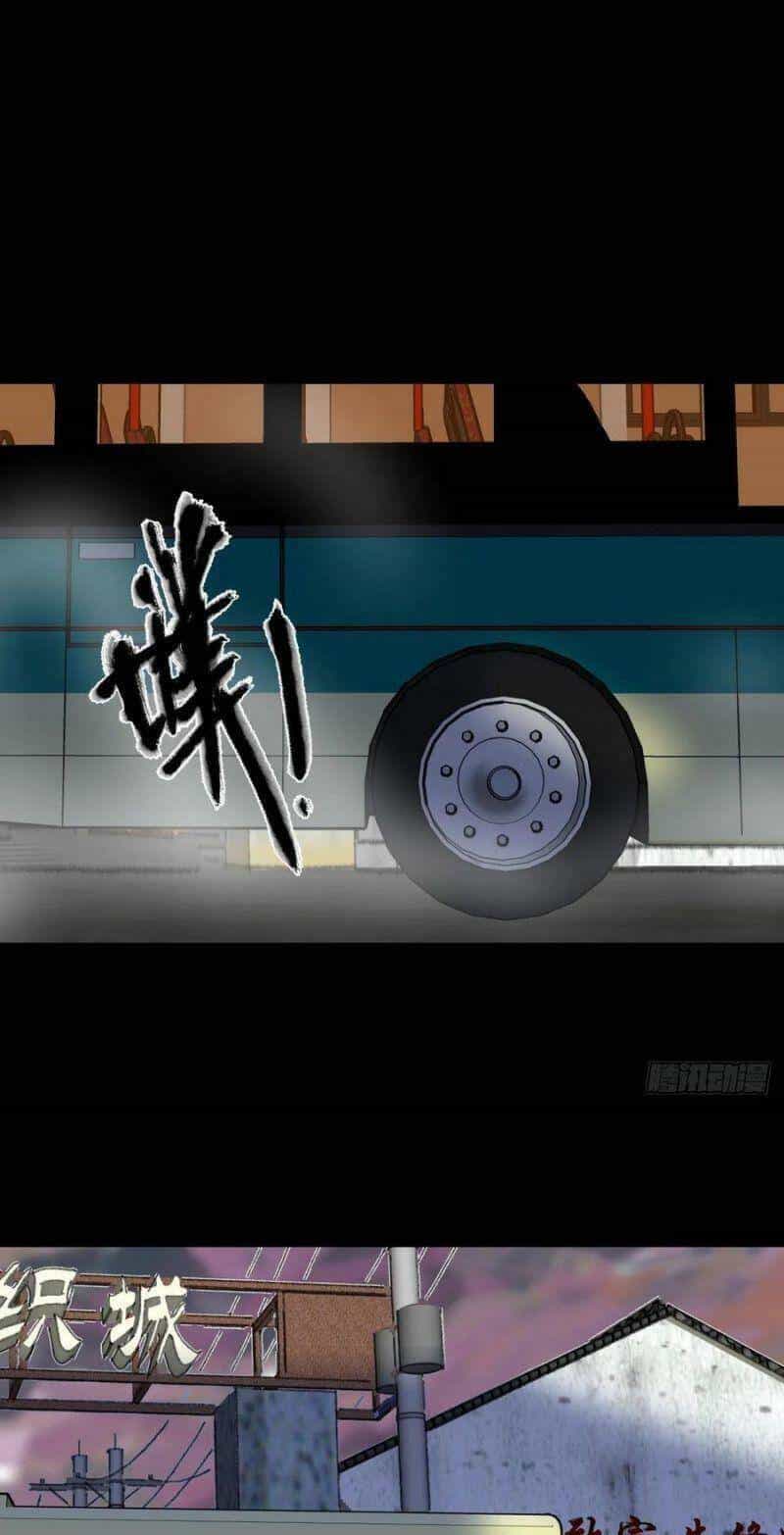 Tam Canh Tứ Cổ - Chương 19 - ảnh 3
