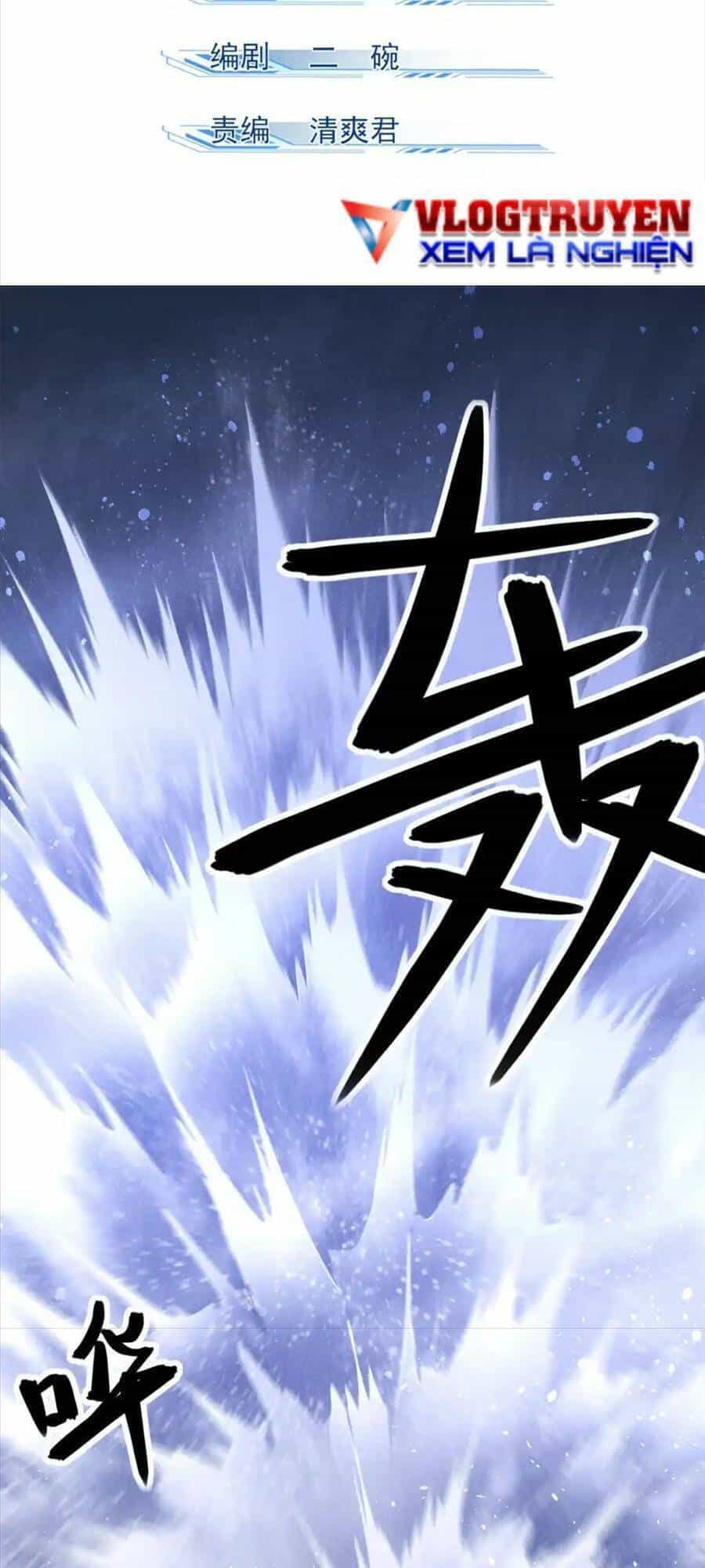 Tâm Ma - Chương 120 - ảnh 2