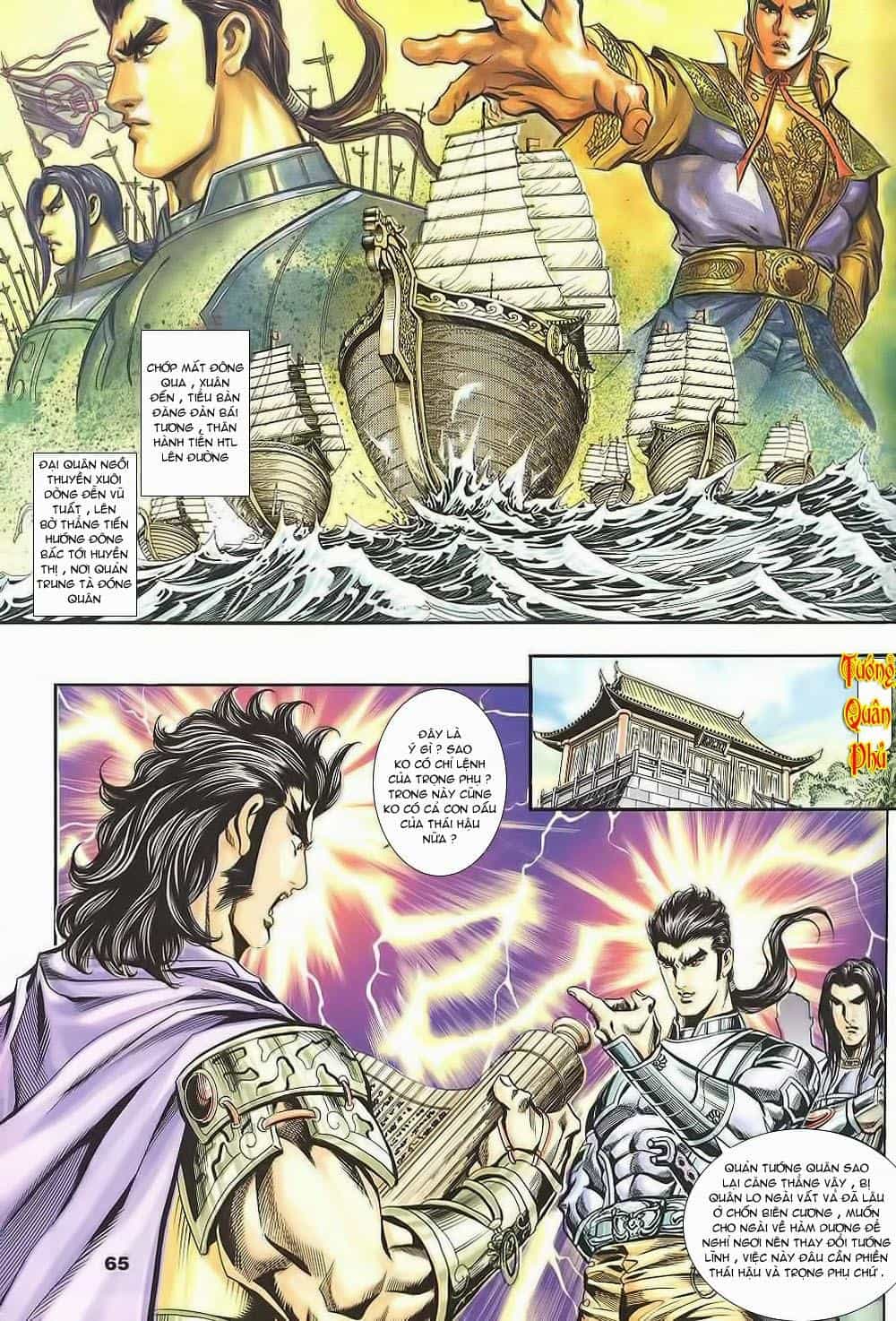 Tầm Tần Ký - Chương 129 - ảnh 5
