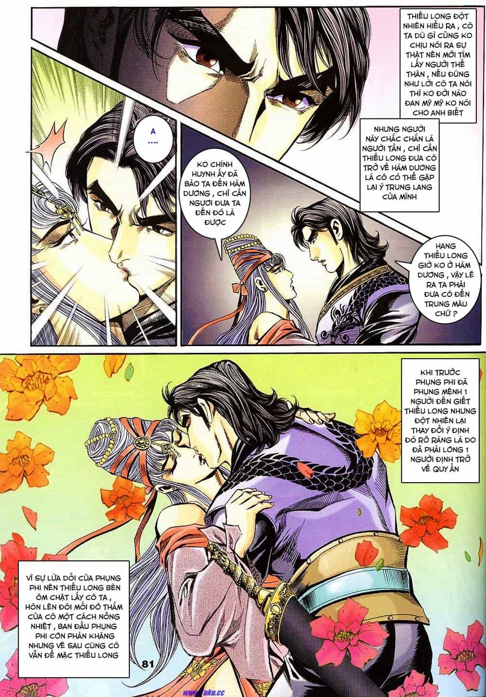 Tầm Tần Ký - Chương 141 - ảnh 19