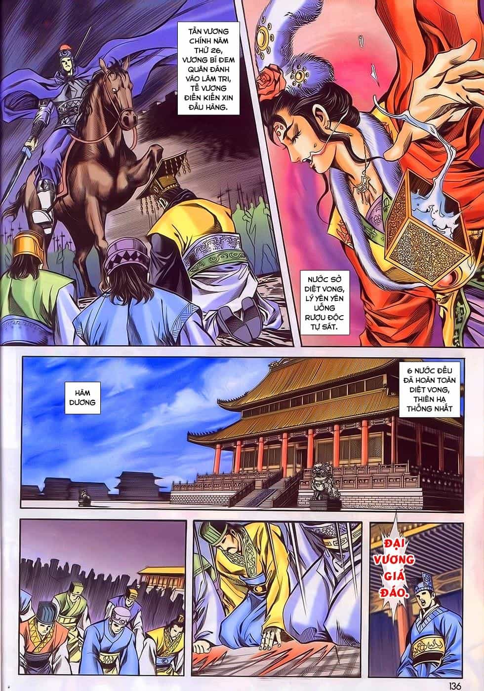 Tầm Tần Ký - Chương 198 - ảnh 15