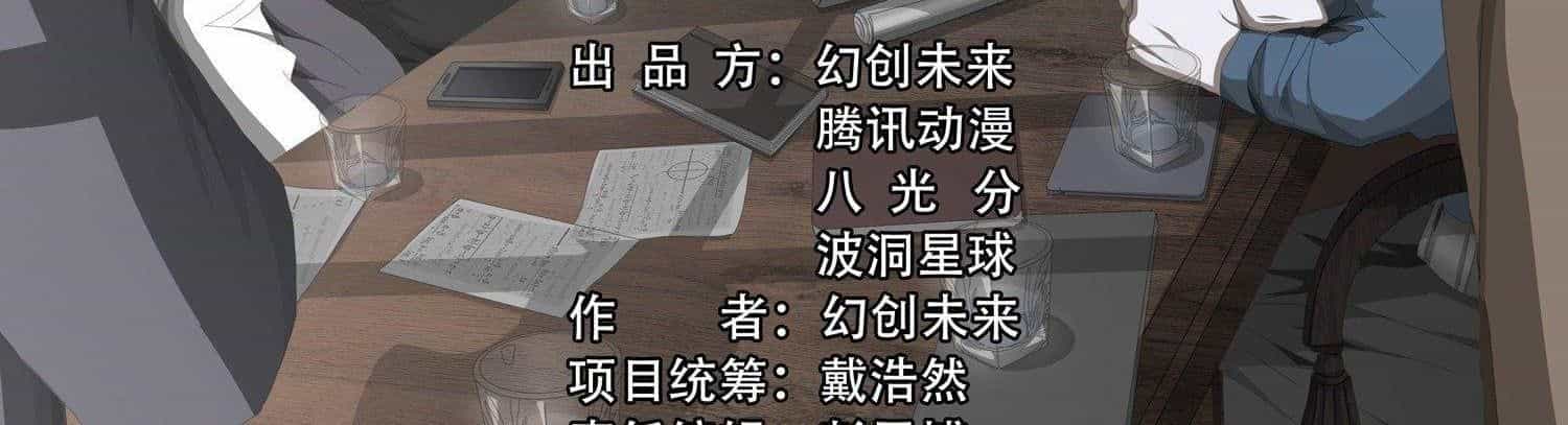 Tam Thể - Chương 9 - ảnh 12
