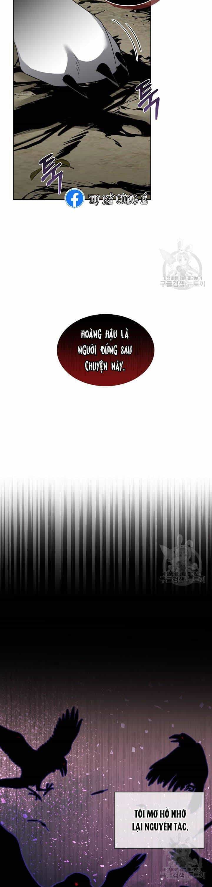 Tạm Thời Tôi Sẽ Bảo Vệ Nam Chính - Chương 22 - ảnh 17