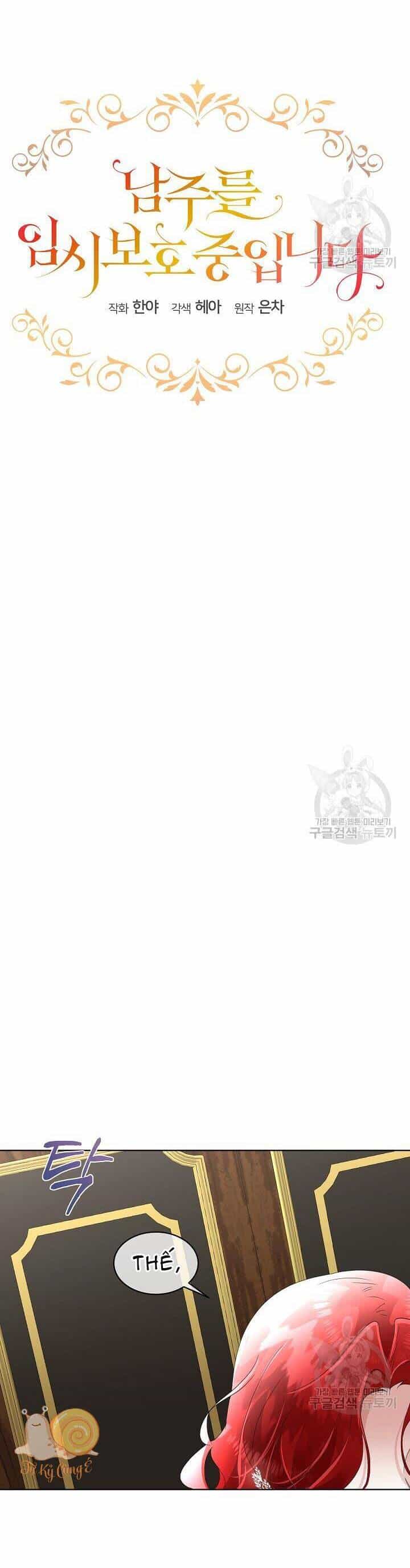 Tạm Thời Tôi Sẽ Bảo Vệ Nam Chính - Chương 40 - ảnh 7