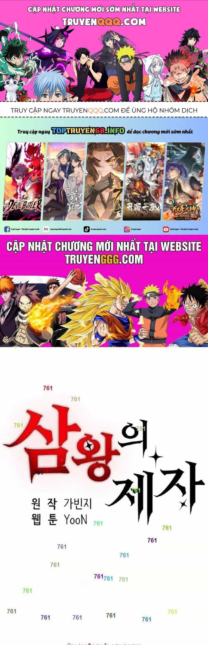 Tam Vương Truyền Nhân - Chương 12 - ảnh 1