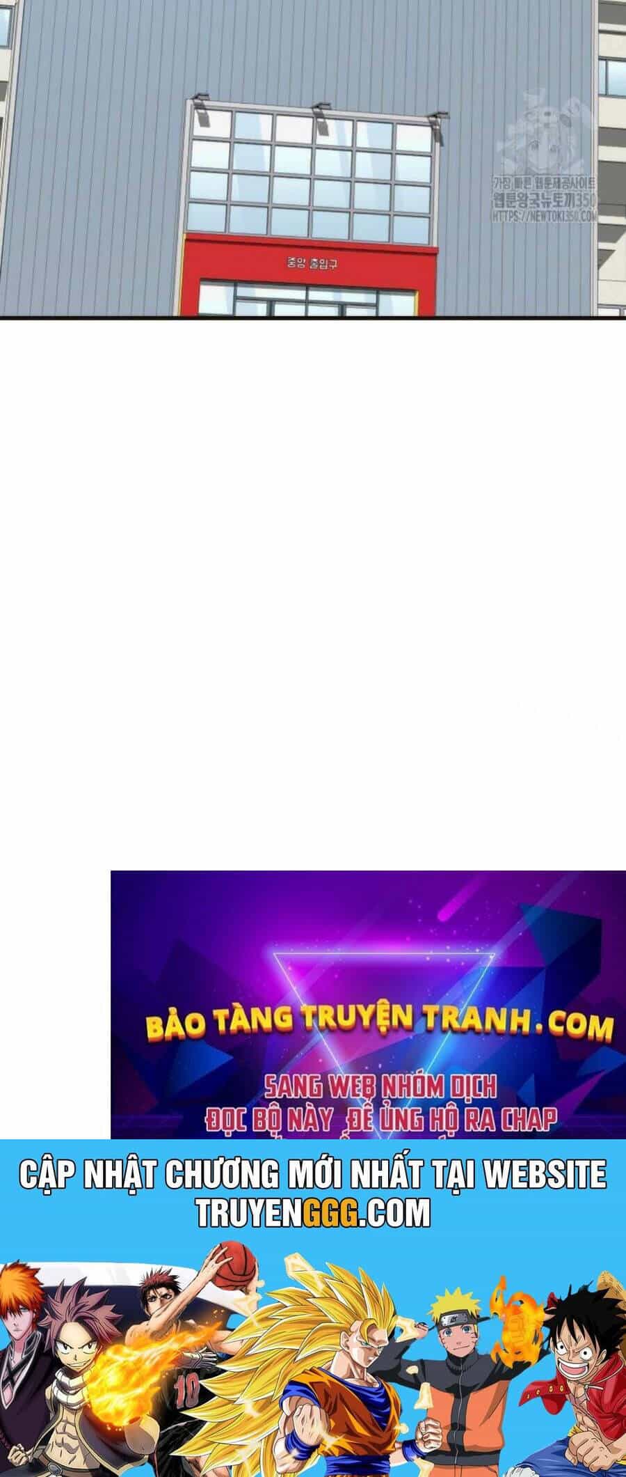 Tân Binh Của Đội Bóng Chày Quá Giỏi - Chương 10 - ảnh 114