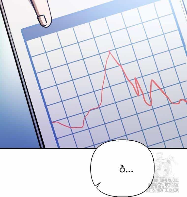 Tân Binh Của Đội Bóng Chày Quá Giỏi - Chương 18 - ảnh 19