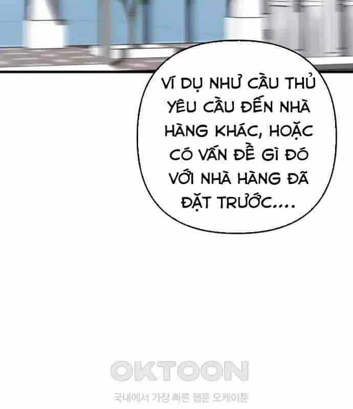 Tân Binh Của Đội Bóng Chày Quá Giỏi - Chương 22 - ảnh 16