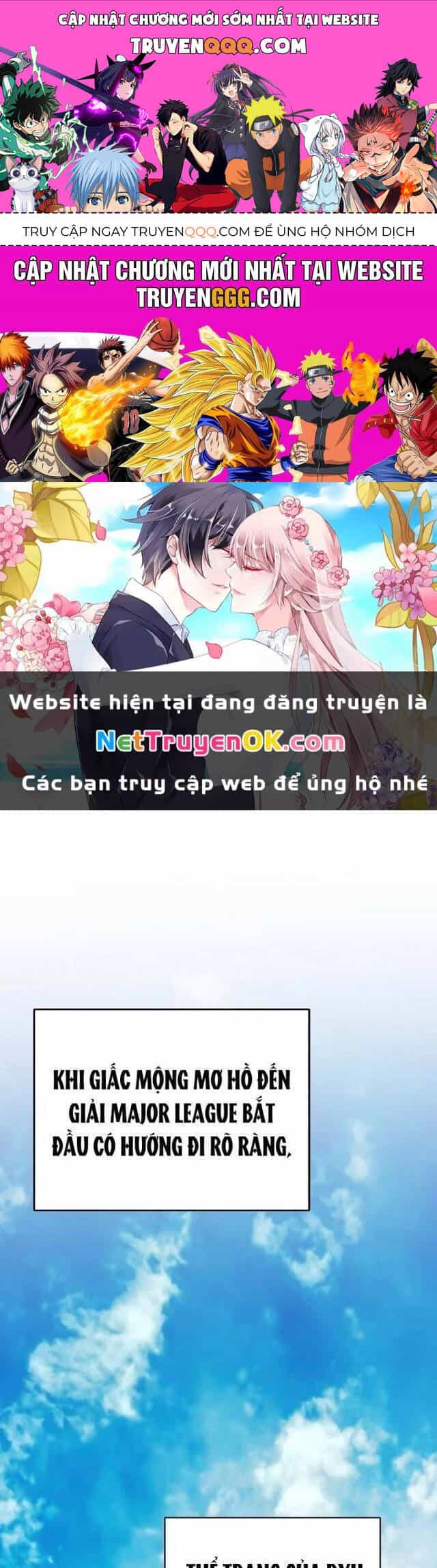 Tân Binh Của Đội Bóng Chày Quá Giỏi - Chương 31 - ảnh 1