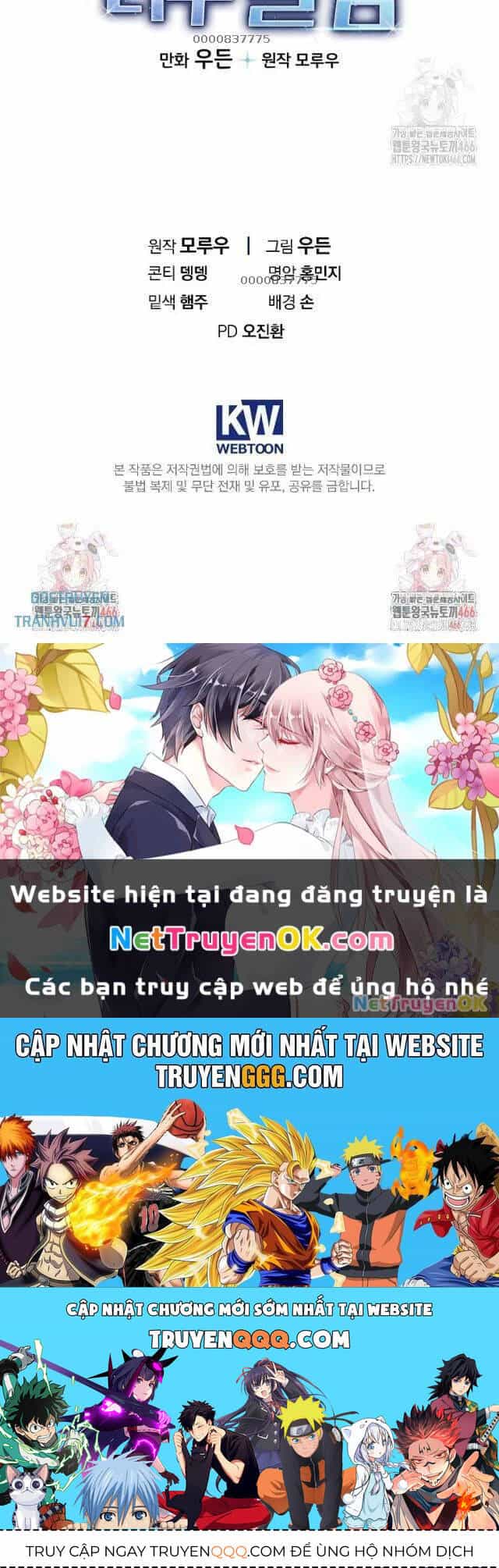 Tân Binh Của Đội Bóng Chày Quá Giỏi - Chương 32 - ảnh 69