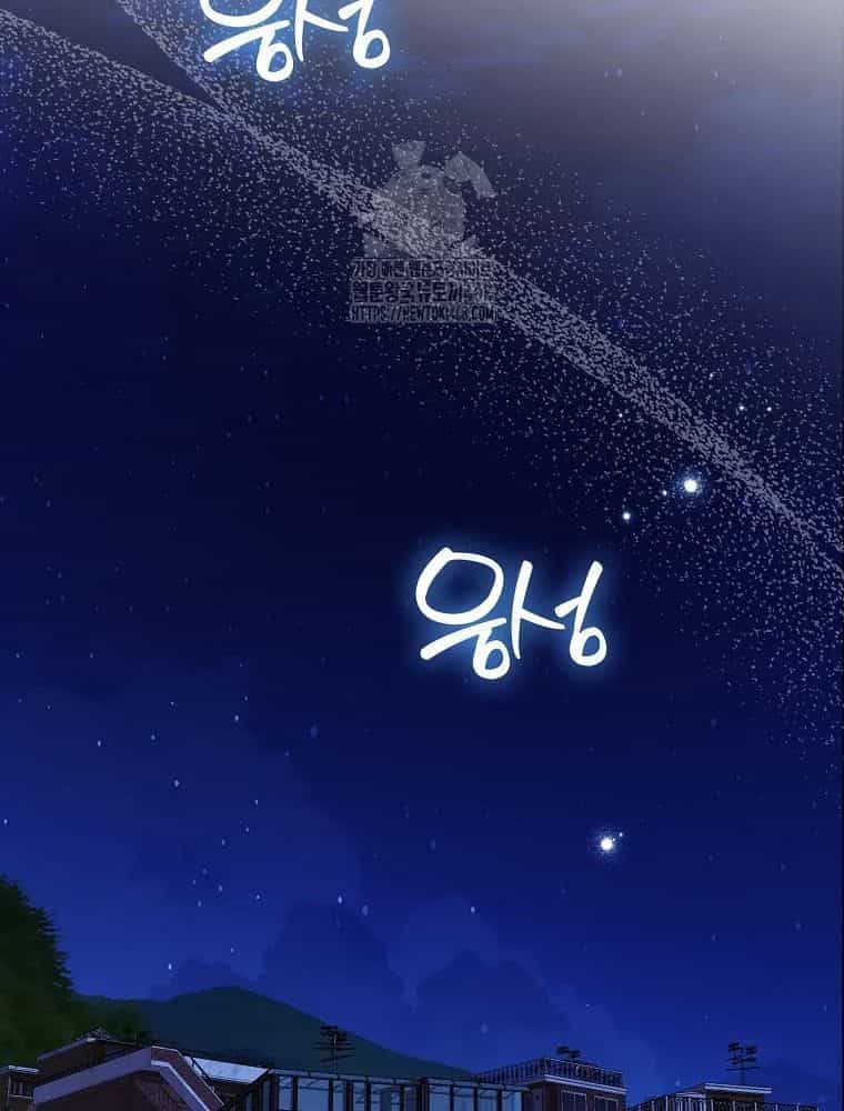 Tân Binh Triệu Đô - Chương 60 - ảnh 3