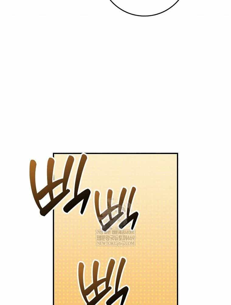 Tân Binh Triệu Đô - Chương 63 - ảnh 72