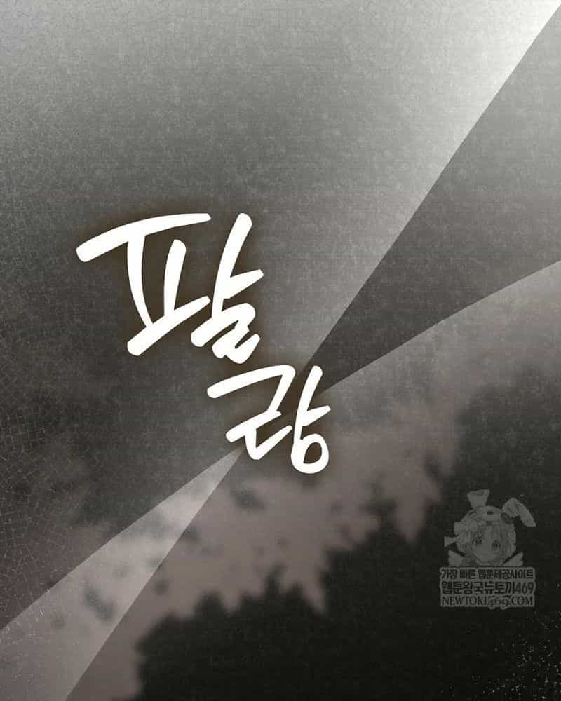 Tân Binh Triệu Đô - Chương 67 - ảnh 75