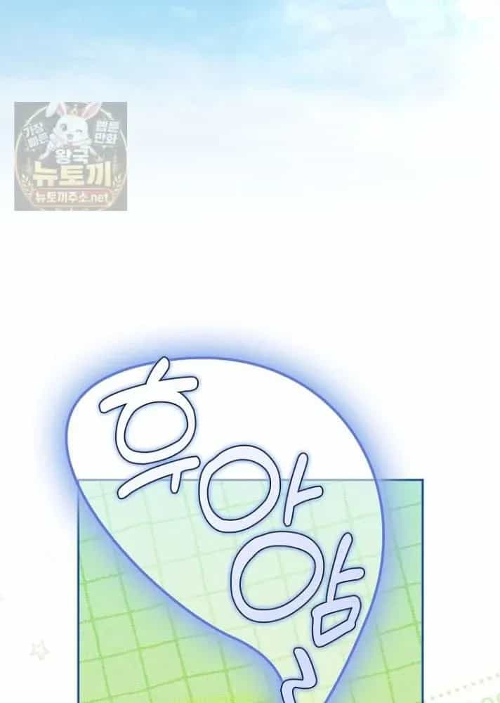 Tân Binh Triệu Đô - Chương 85 - ảnh 58