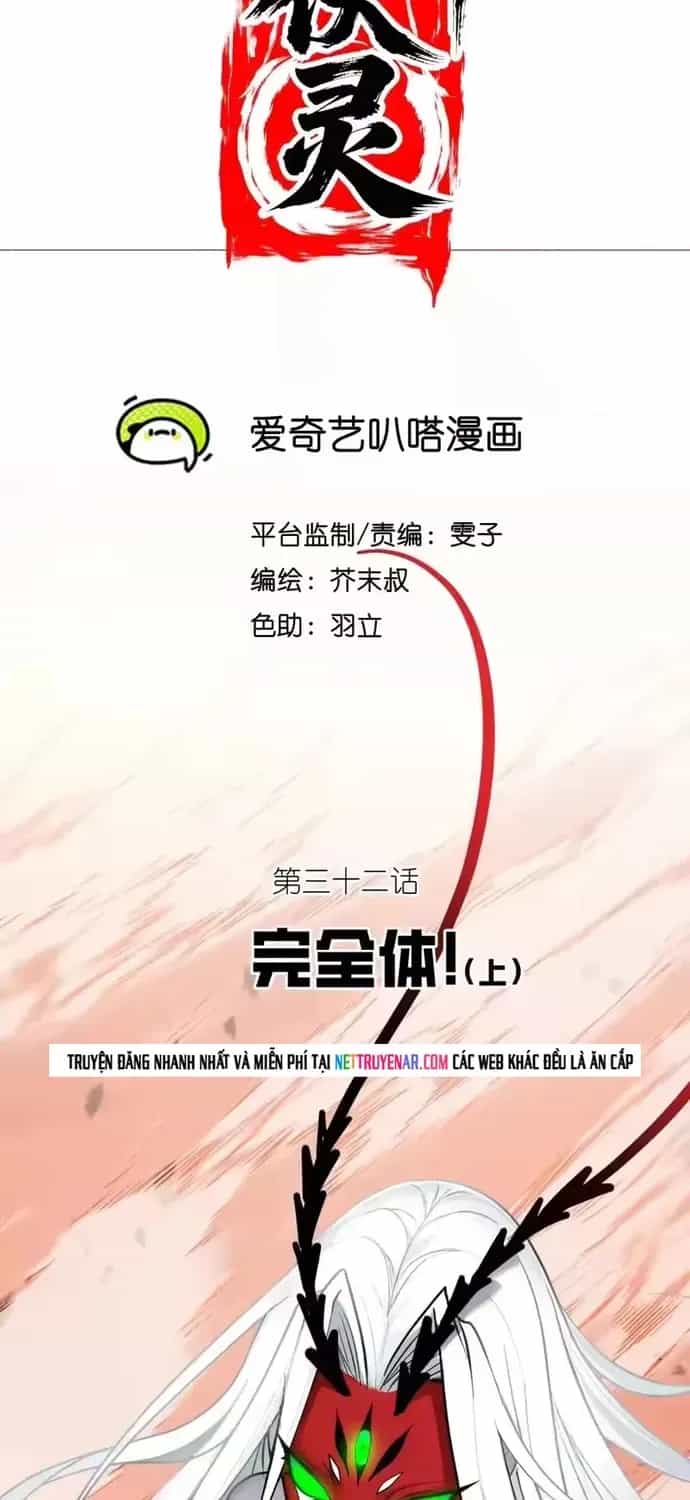 Tân Thiên Sư - Chương 32 - ảnh 16