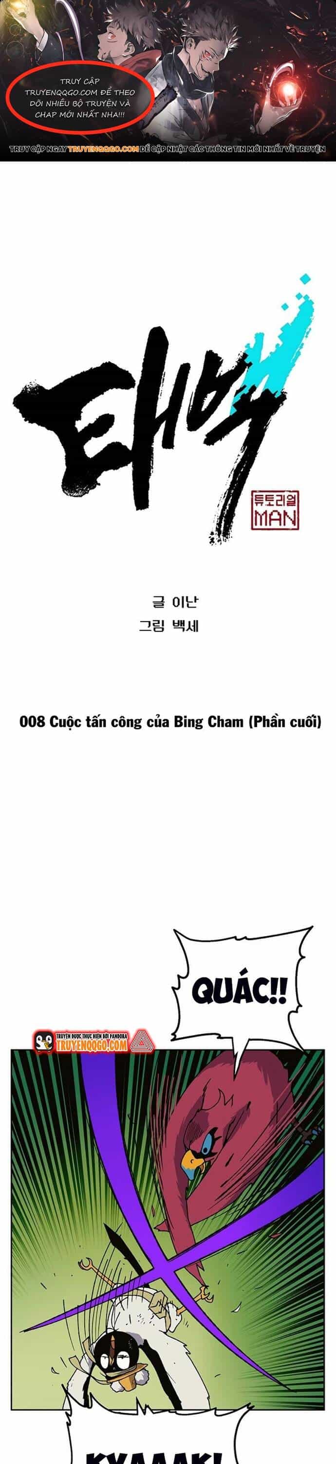 Tân Thủ Mạnh Nhất: Kỹ Năng Cấp 999 - Chương 8 - ảnh 1