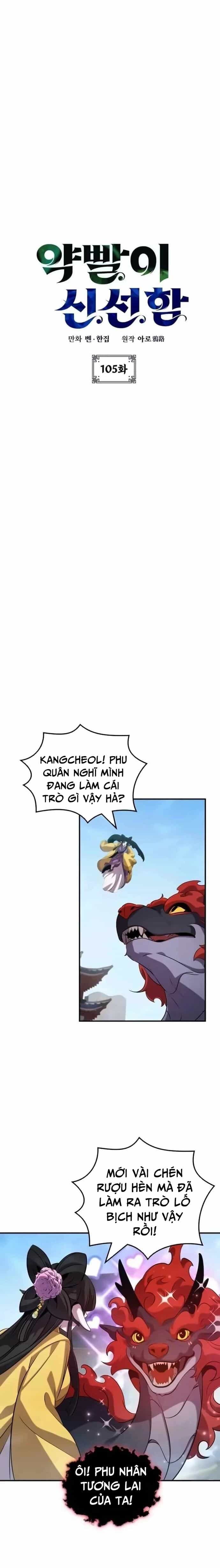 Tăng Lực Thợ Săn - Chương 105 - ảnh 5