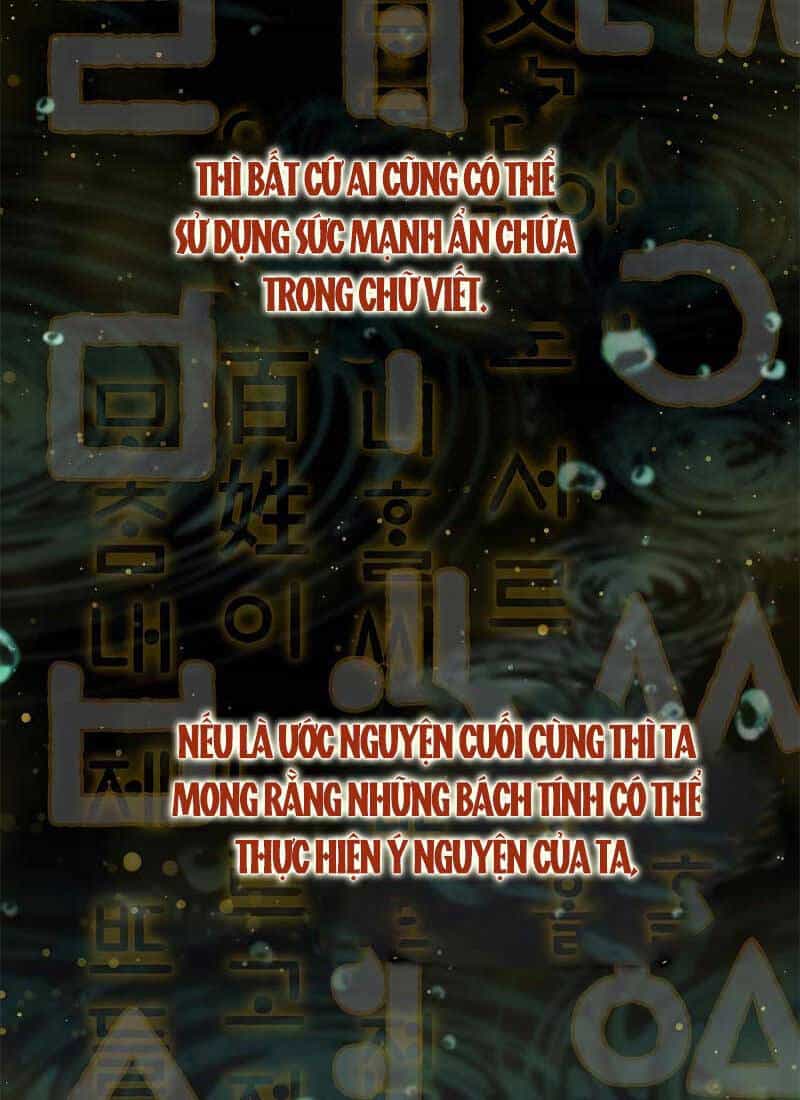 Tăng Lực Thợ Săn - Chương 25 - ảnh 165
