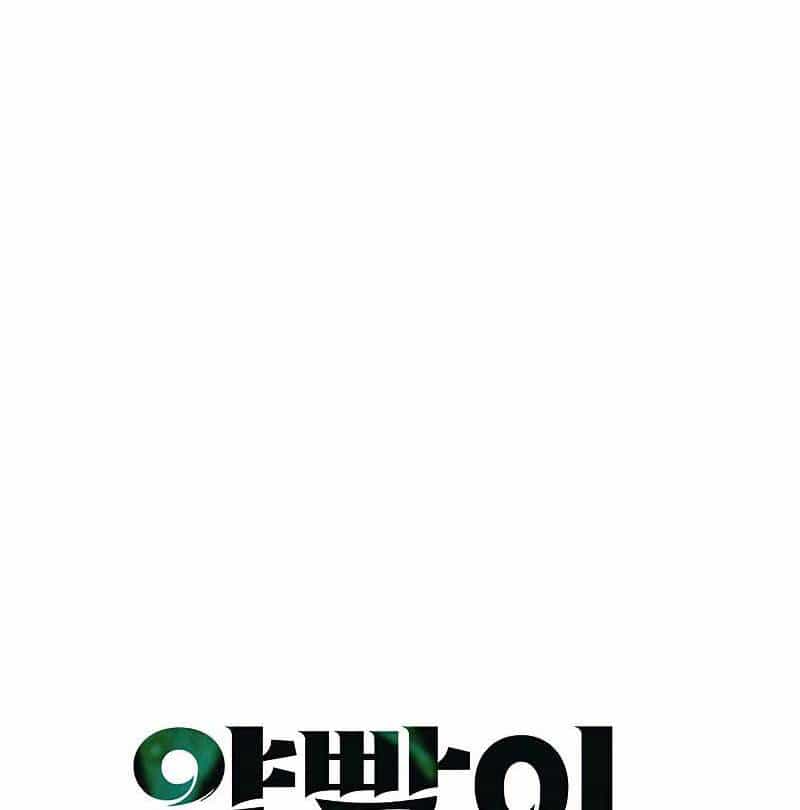 Tăng Lực Thợ Săn - Chương 25 - ảnh 8