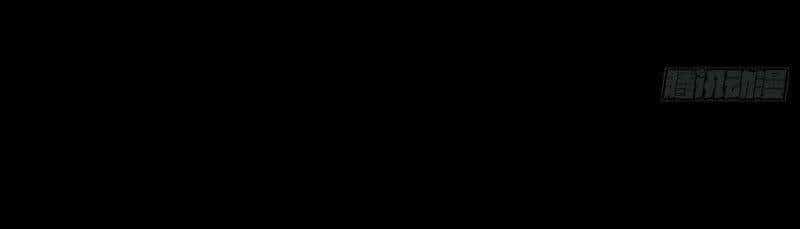 Tàng Phong - Chương 20 - ảnh 14