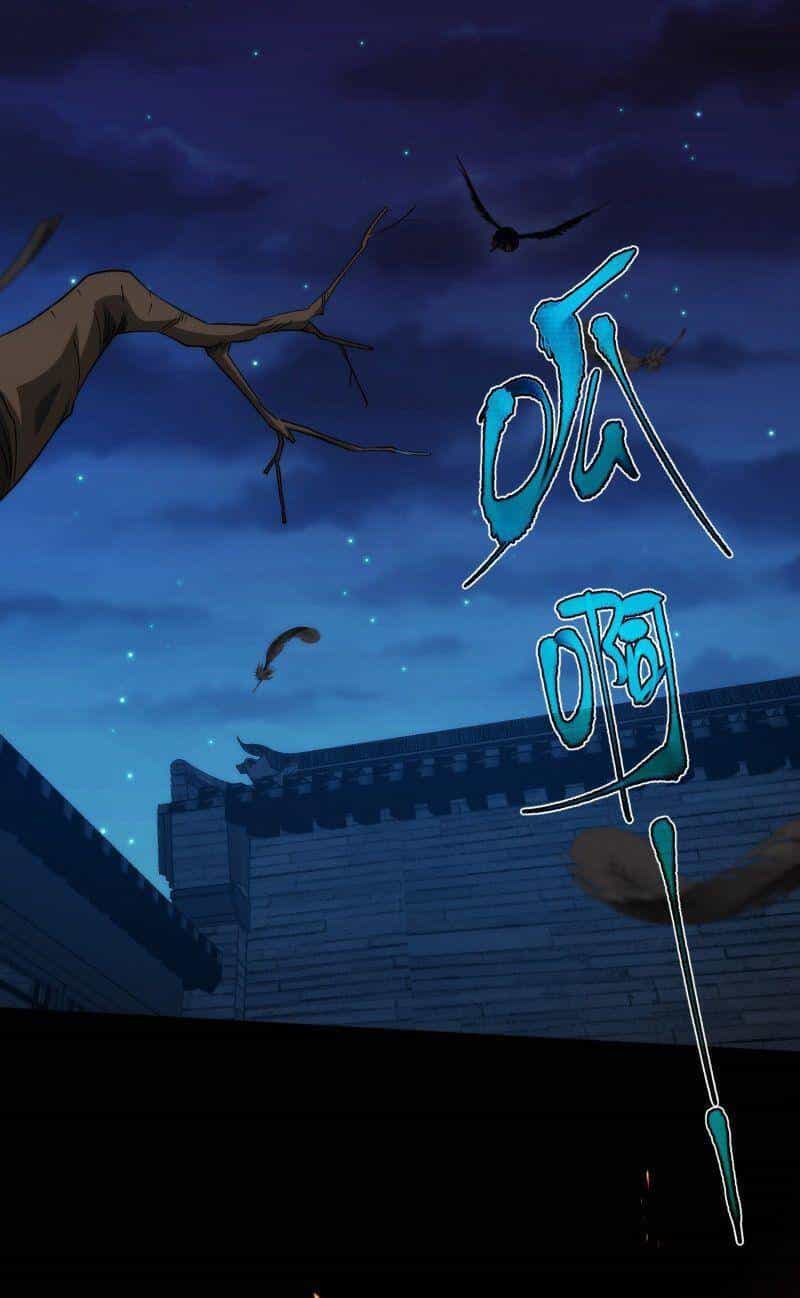Tàng Phong - Chương 6 - ảnh 43