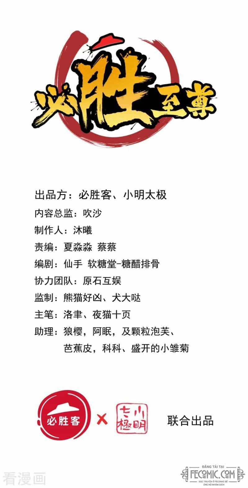 Tất Thắng Chí Tôn - Chương 27 - ảnh 3