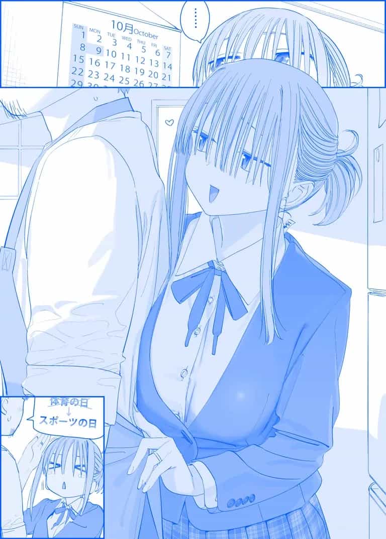 Tawawa On Monday - Art Every Monday - Chương 401 - ảnh 51