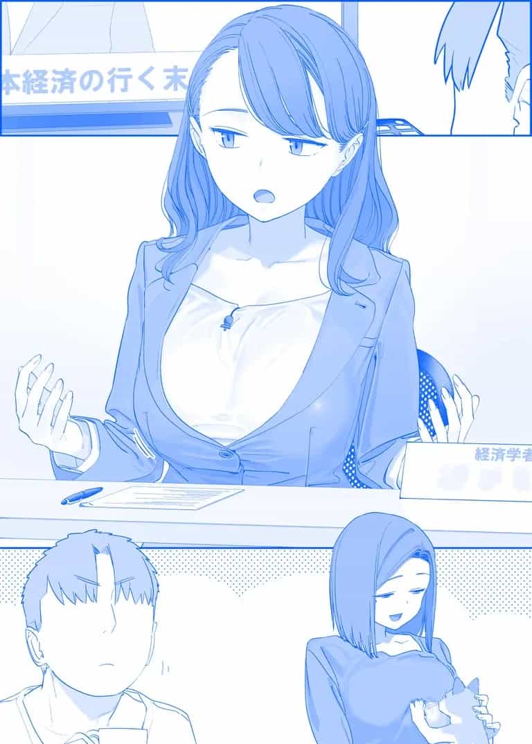Tawawa On Monday - Art Every Monday - Chương 401 - ảnh 76