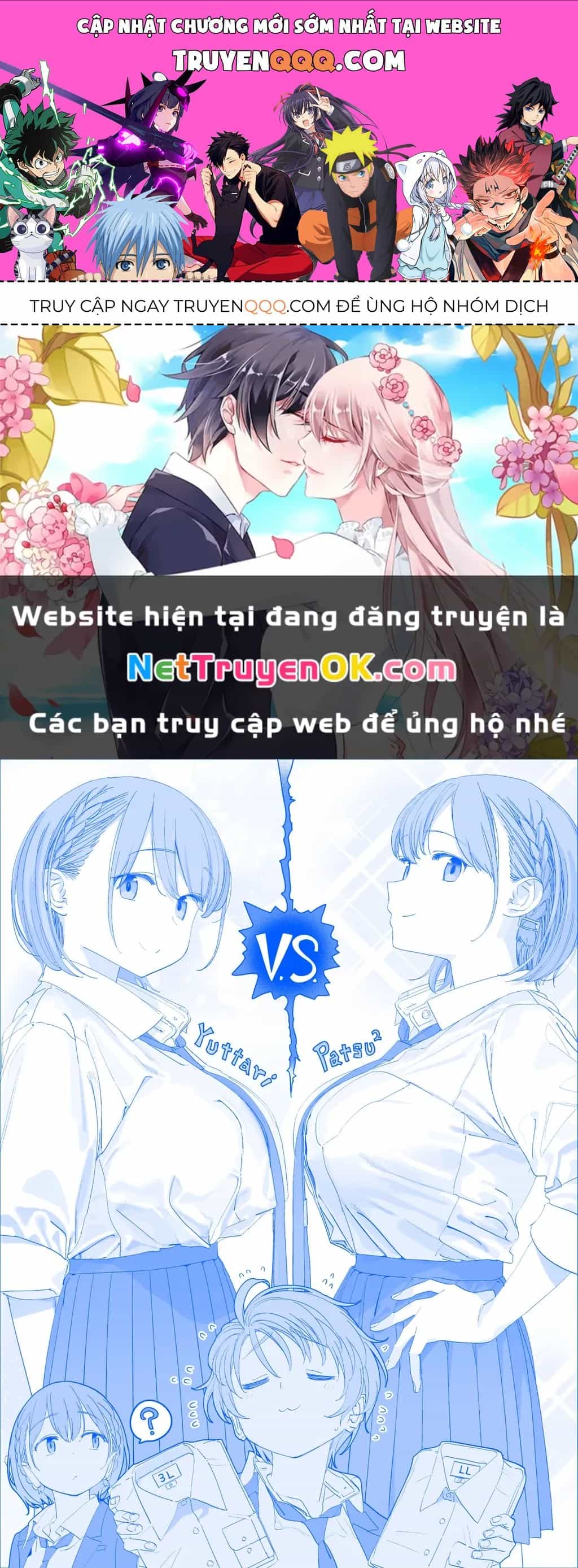 Tawawa On Monday - Art Every Monday - Chương 503 - ảnh 1