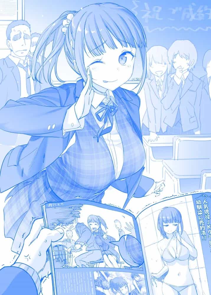 Tawawa On Monday - Art Every Monday - Chương 101 - ảnh 47