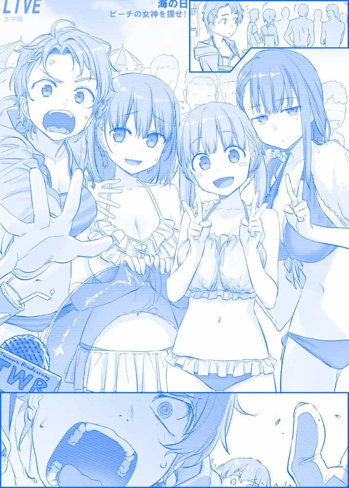 Tawawa On Monday - Art Every Monday - Chương 101 - ảnh 79