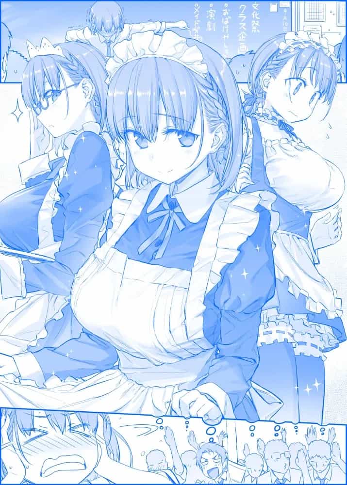 Tawawa On Monday - Art Every Monday - Chương 101 - ảnh 87