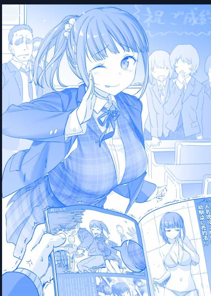 Tawawa On Monday - Art Every Monday - Chuong 200 - ảnh 47