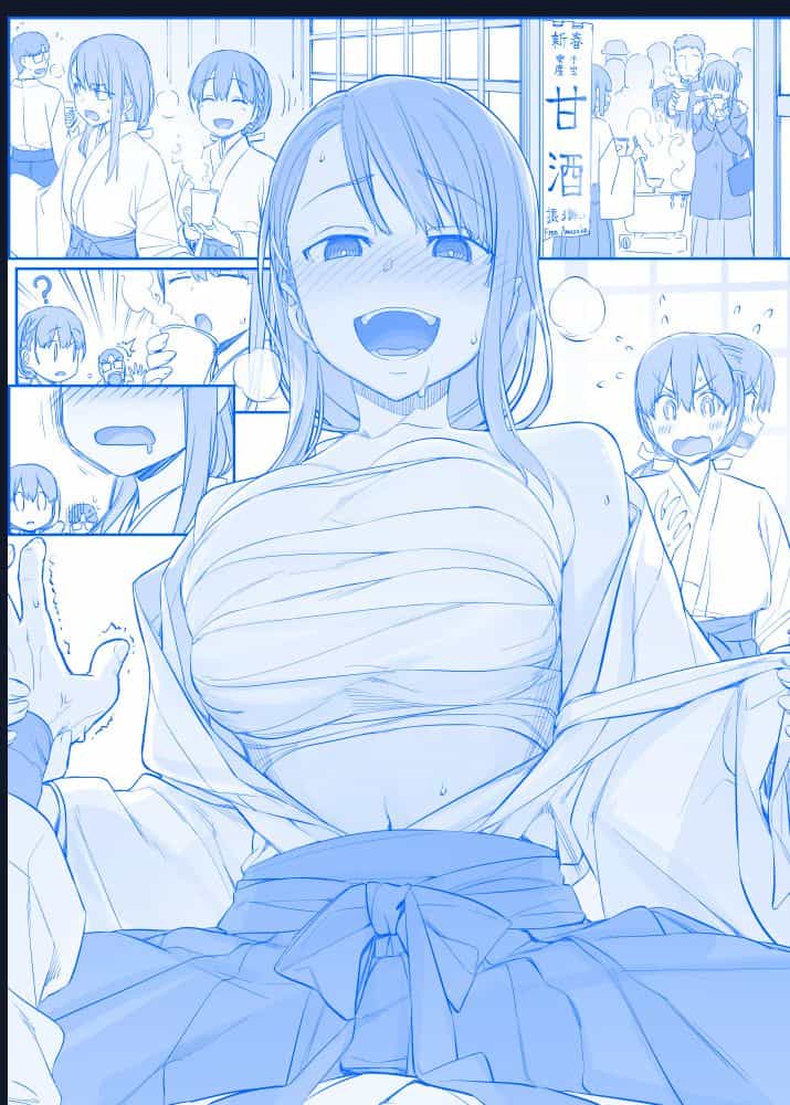 Tawawa On Monday - Art Every Monday - Chuong 200 - ảnh 53
