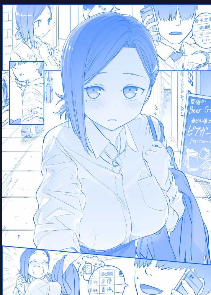 Tawawa On Monday - Art Every Monday - Chuong 200 - ảnh 78