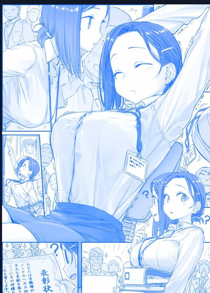 Tawawa On Monday - Art Every Monday - Chuong 200 - ảnh 90