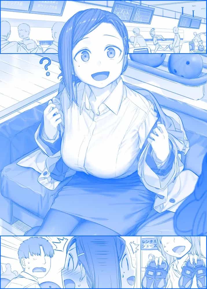 Tawawa On Monday - Art Every Monday - Chương 201 - ảnh 48
