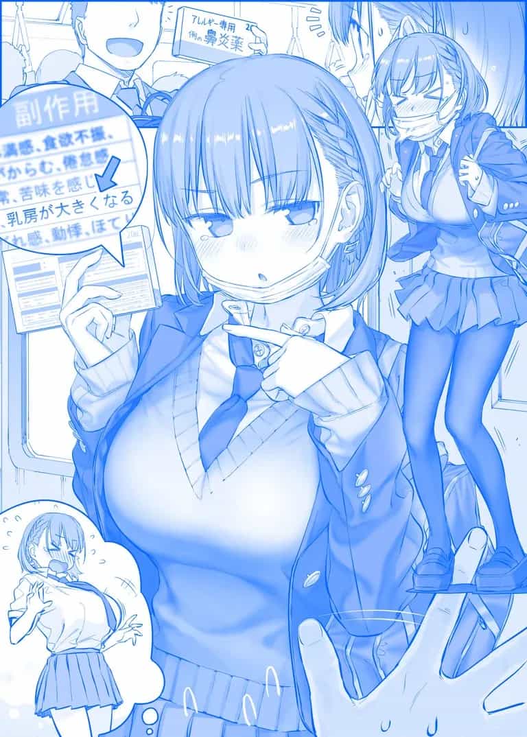 Tawawa On Monday - Art Every Monday - Chương 201 - ảnh 66