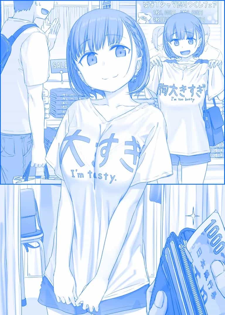 Tawawa On Monday - Art Every Monday - Chương 201 - ảnh 79
