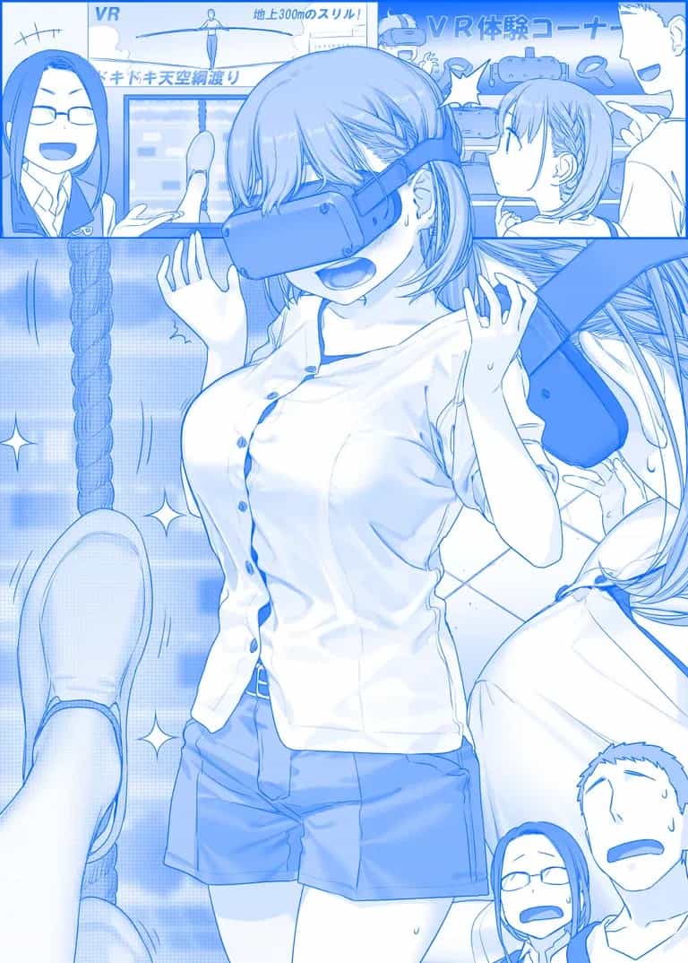 Tawawa On Monday - Art Every Monday - Chương 201 - ảnh 82