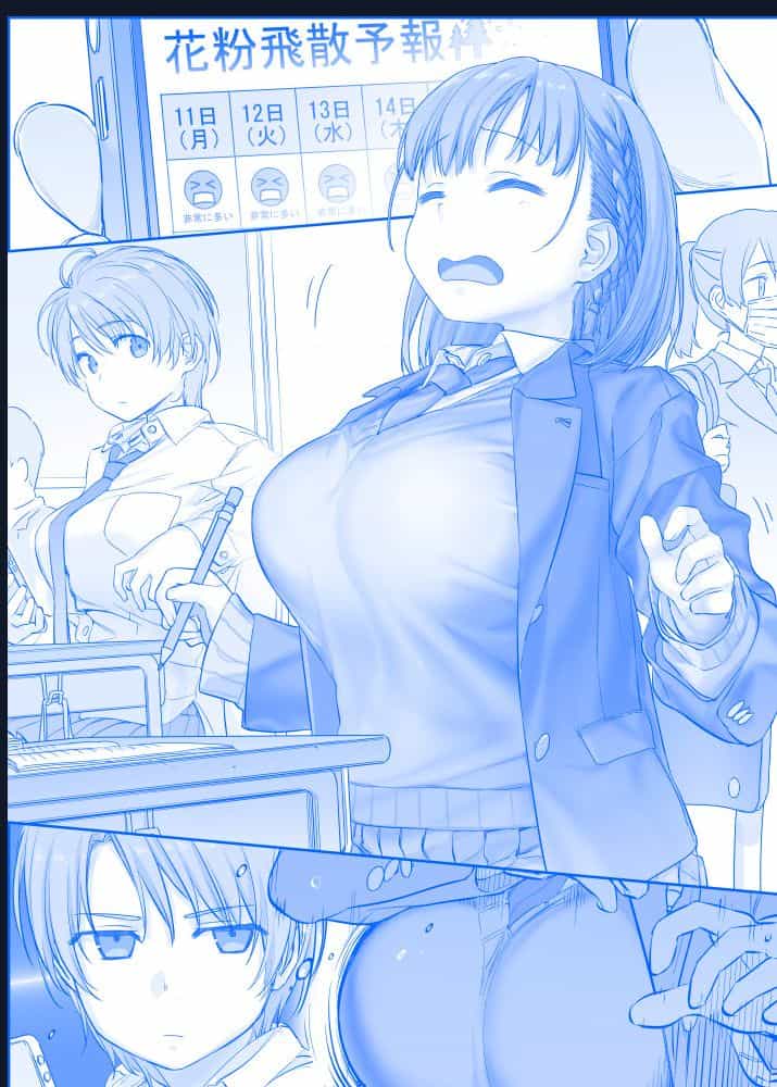 Tawawa On Monday - Art Every Monday - Chuong 300 - ảnh 12