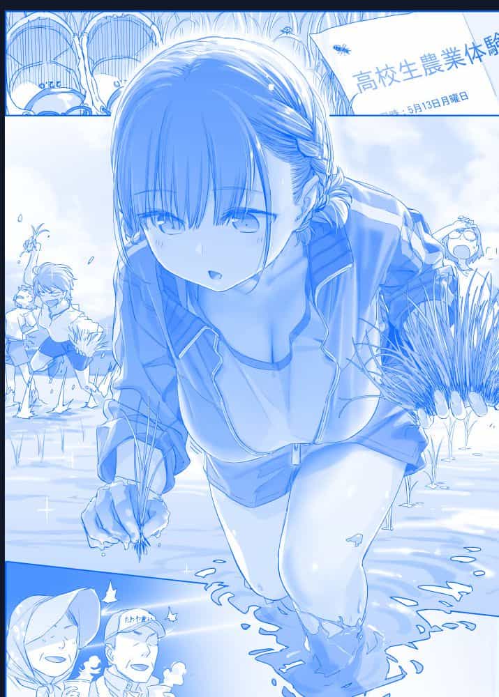 Tawawa On Monday - Art Every Monday - Chuong 300 - ảnh 21