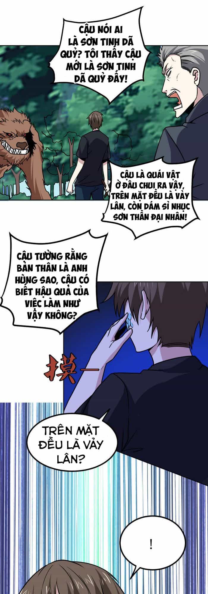 Tay Chơi Thần Cấp - Chương 171 - ảnh 1