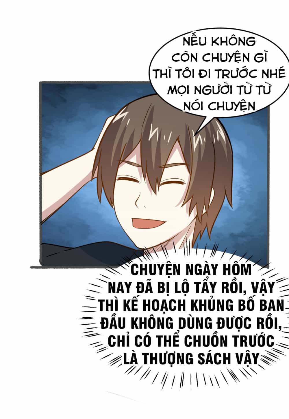 Tay Chơi Thần Cấp - Chương 26 - ảnh 27