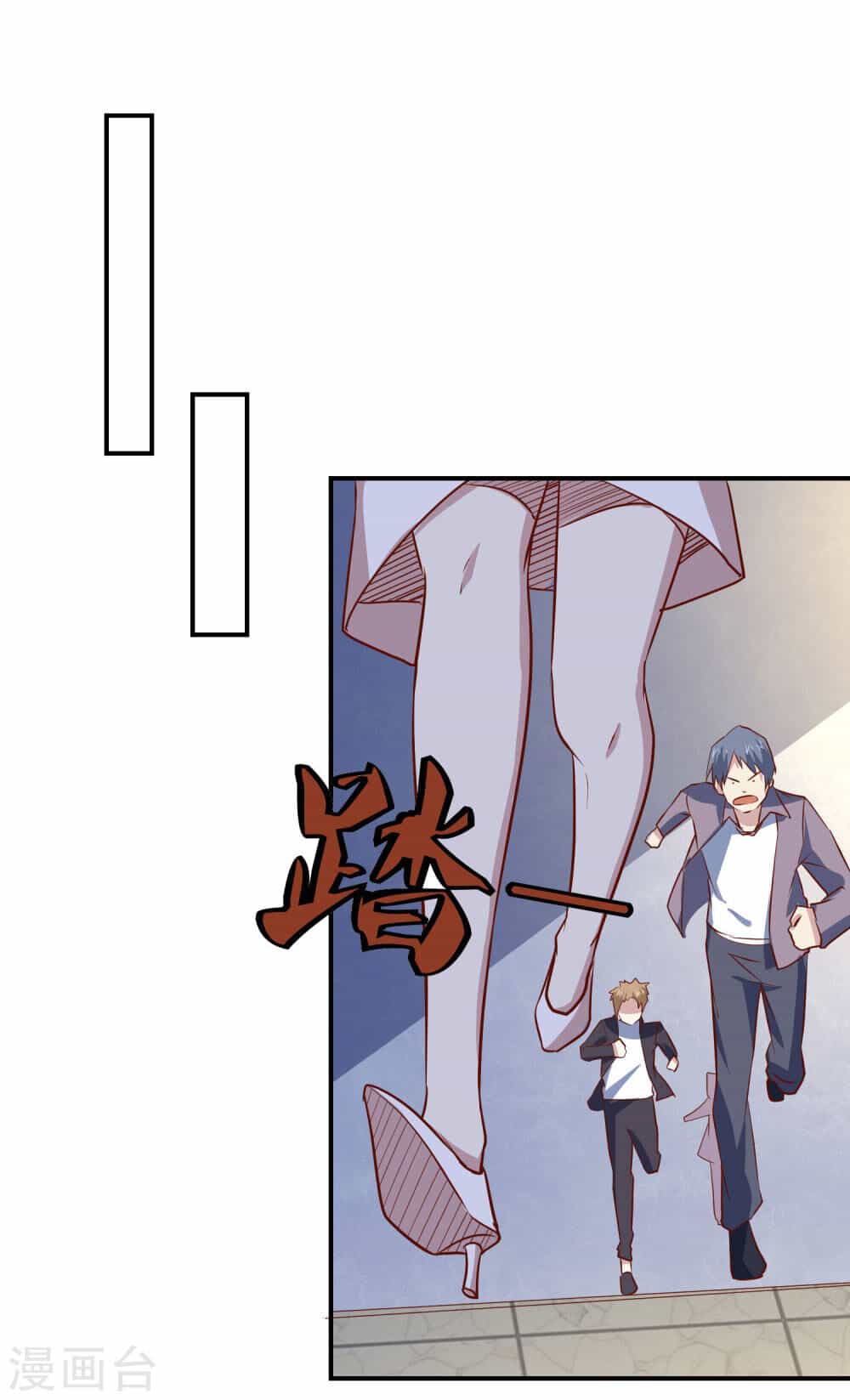 Tay Chơi Thần Cấp - Chương 79 - ảnh 28