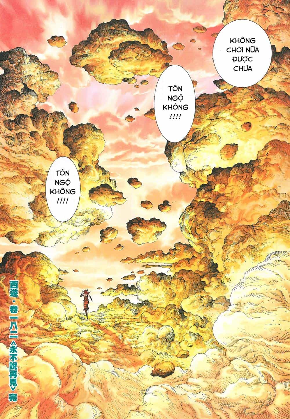 Tây Du - Chương 182 - ảnh 30