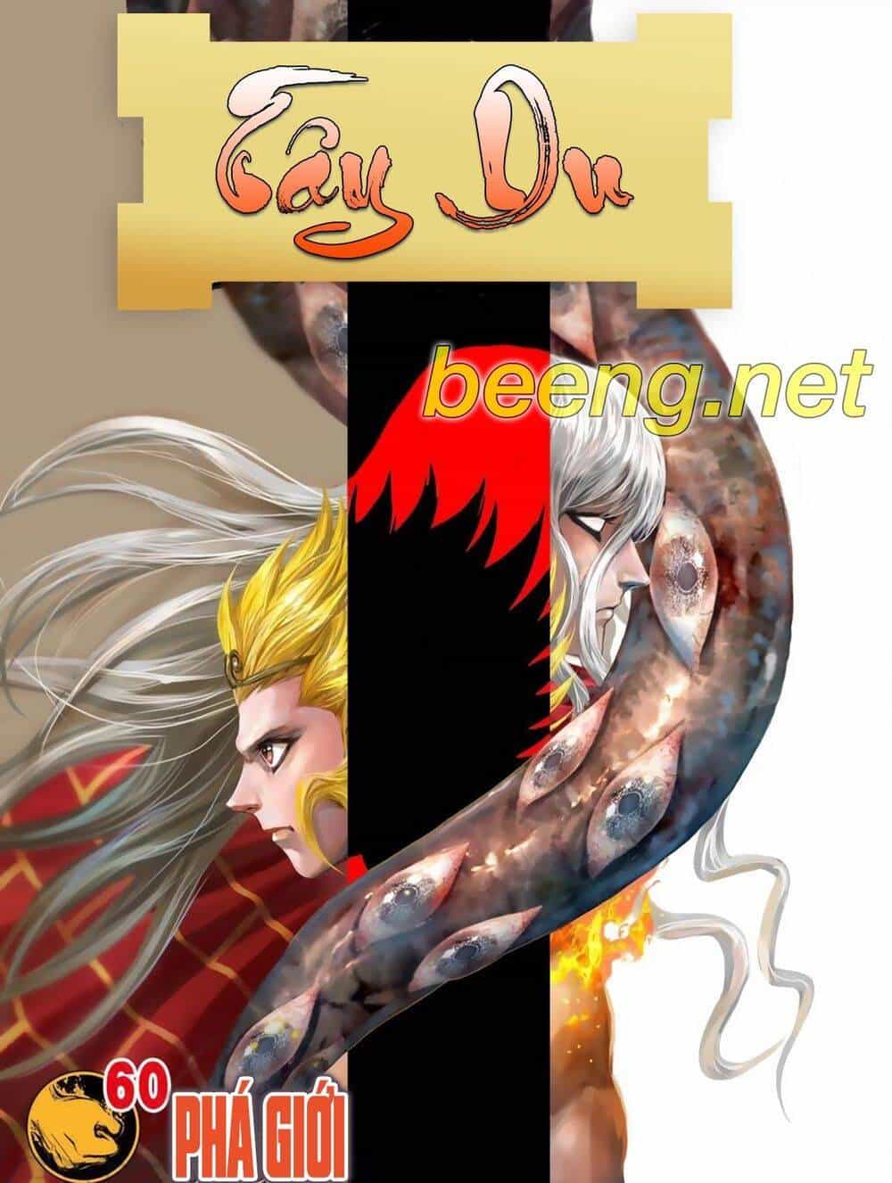 Tây Du - Chương 251 - ảnh 1