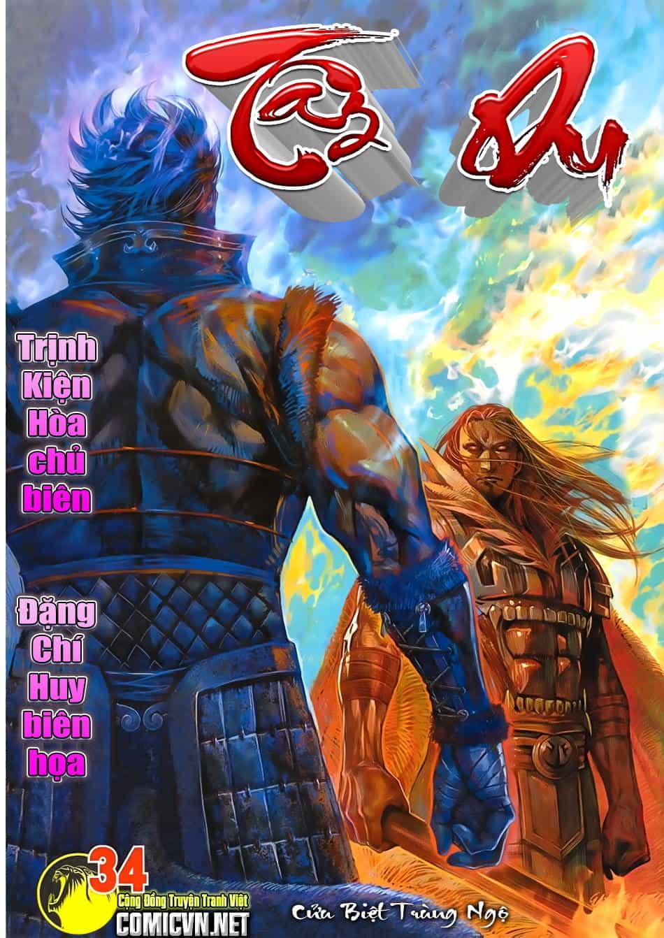 Tây Du - Chương 34 - ảnh 1