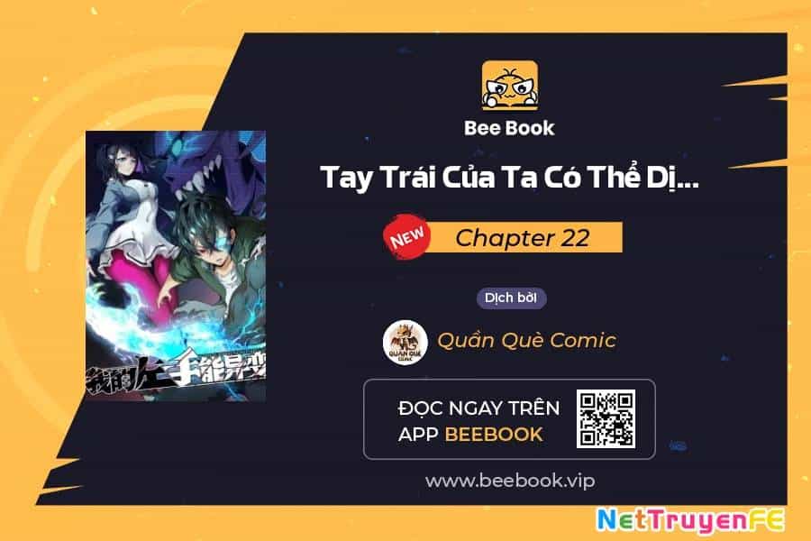 Tay Trái Của Ta Có Thể Dị Biến - Chương 22 - ảnh 2
